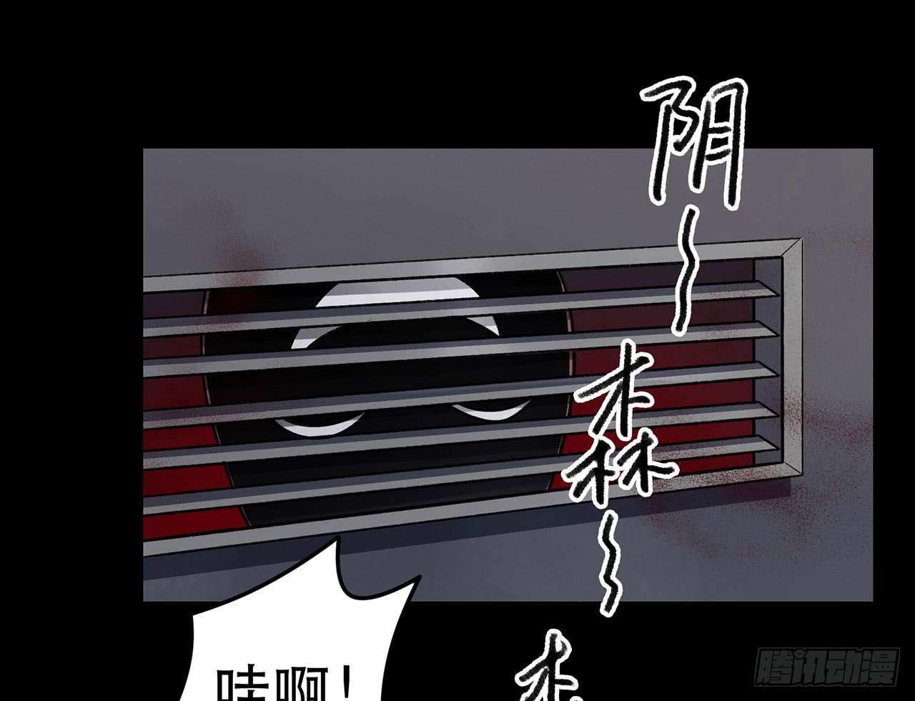 病院大挑战(1/2)-第98话