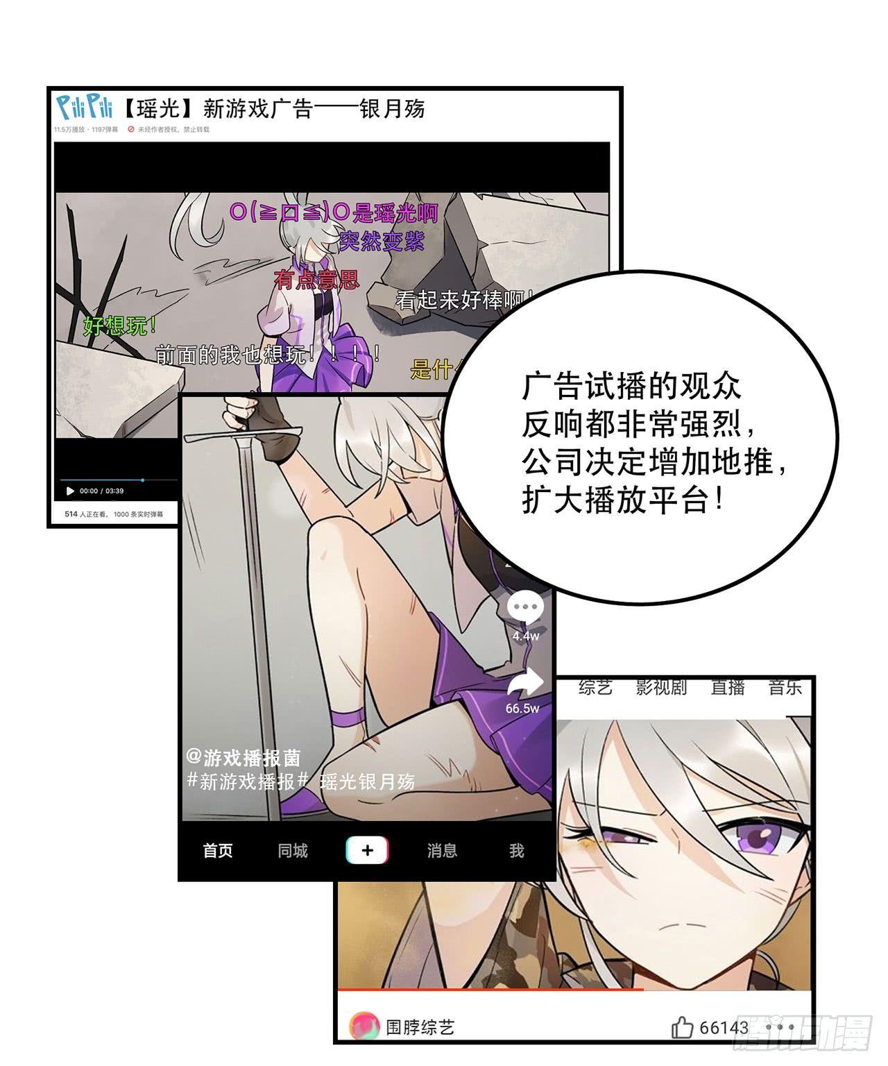 病院大挑战(1/2)-第98话