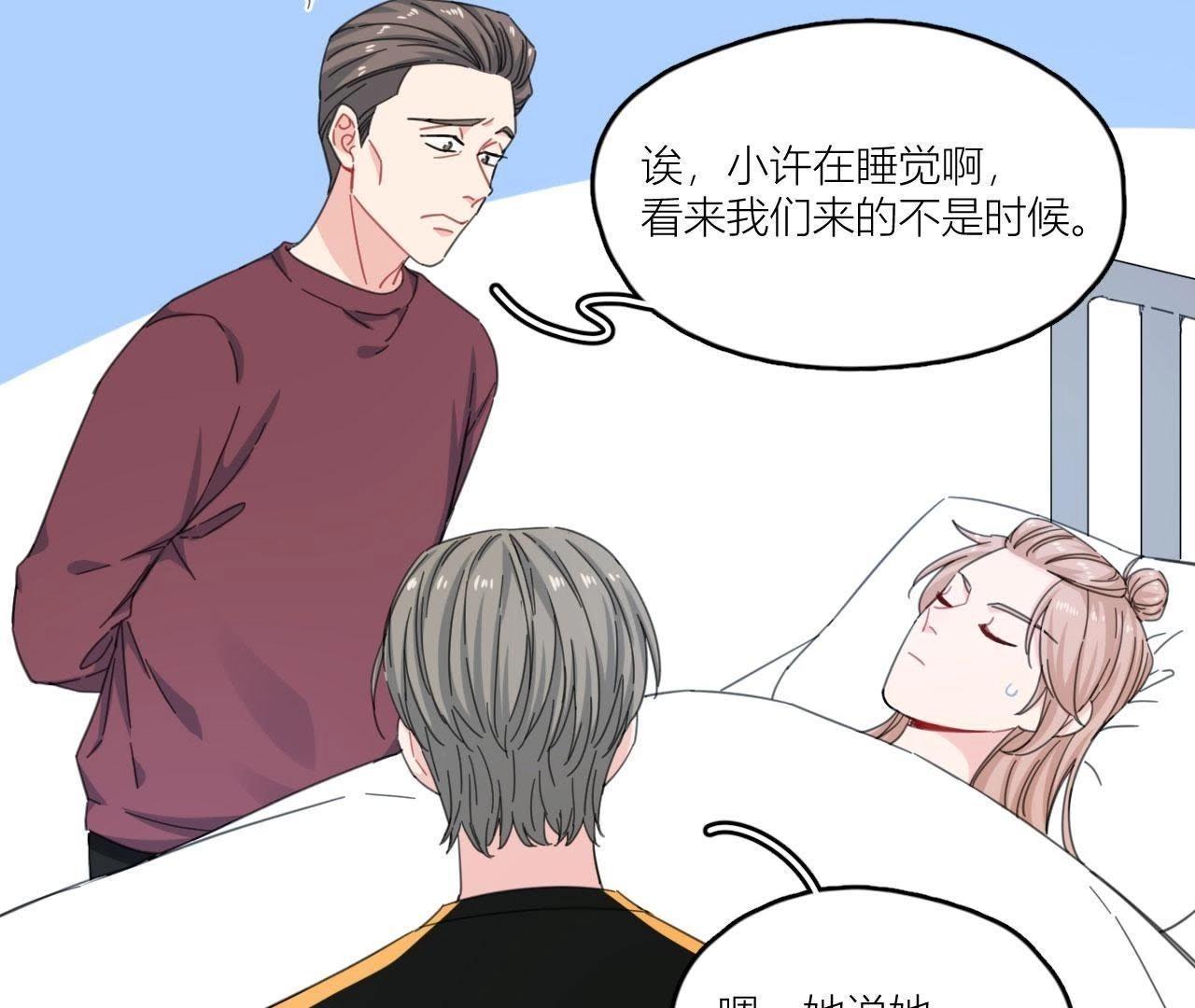 第63话 抓捕！(1/2)-第68话