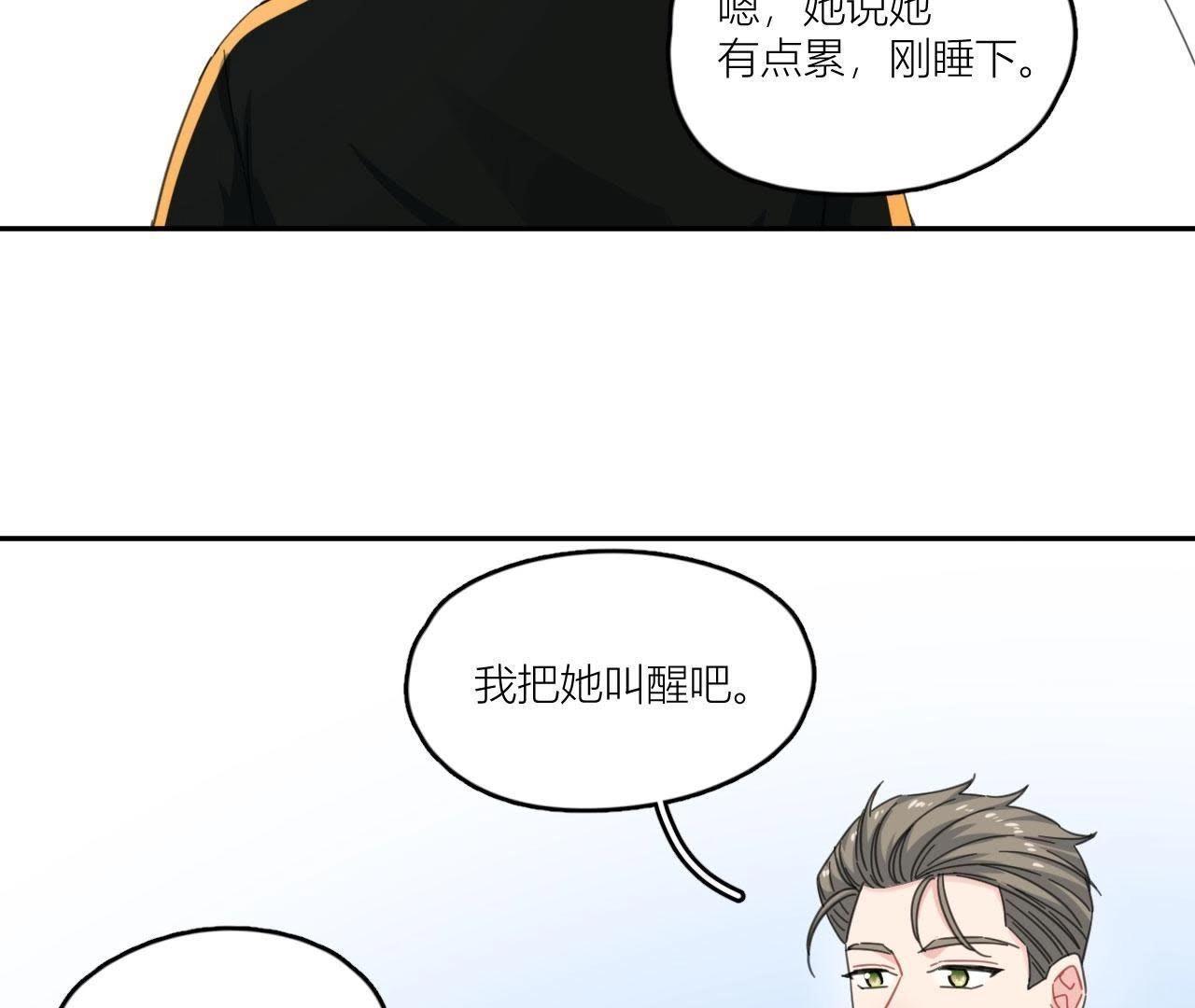 第63话 抓捕！(1/2)-第68话