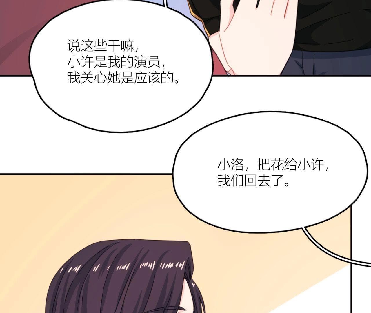 第63话 抓捕！(1/2)-第68话