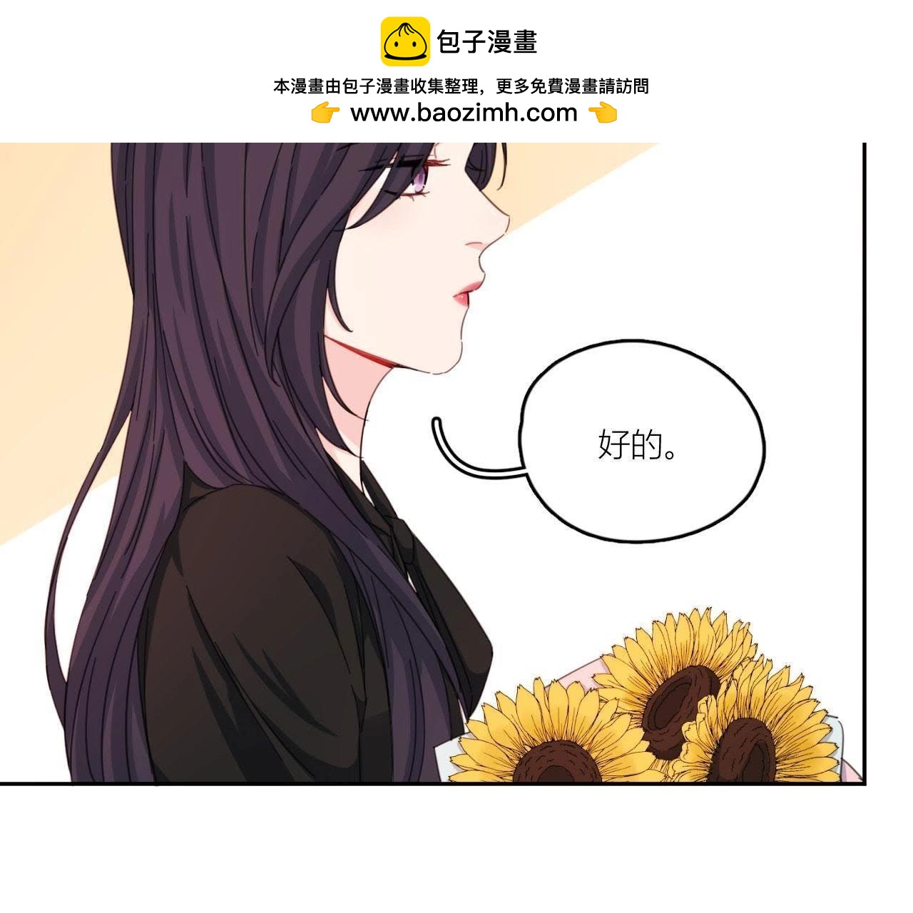 第63话 抓捕！(1/2)-第68话