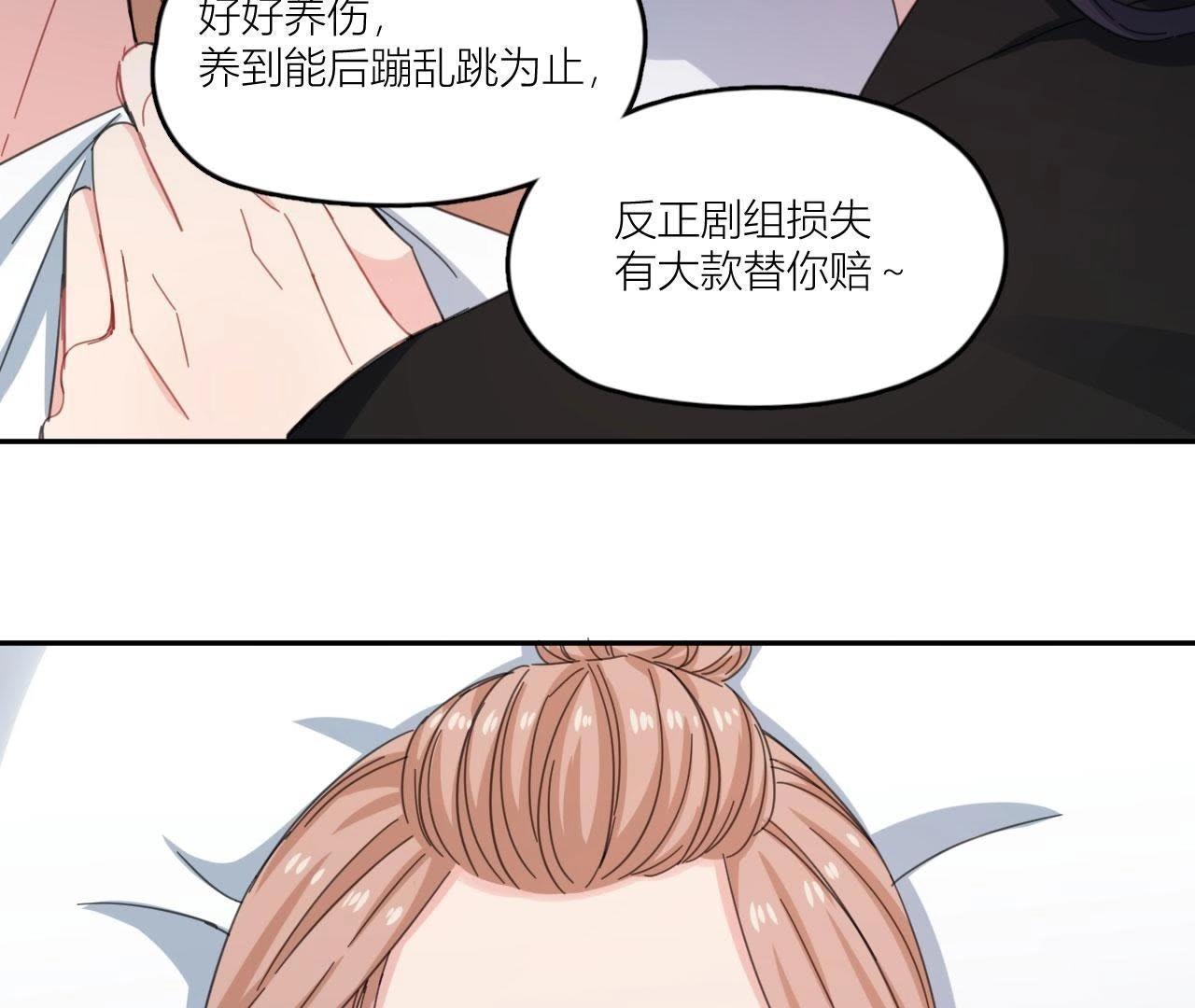 第63话 抓捕！(1/2)-第68话