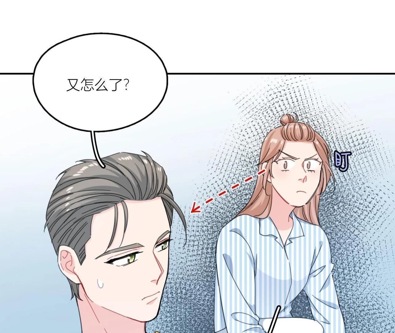 第63话 抓捕！(1/2)-第68话