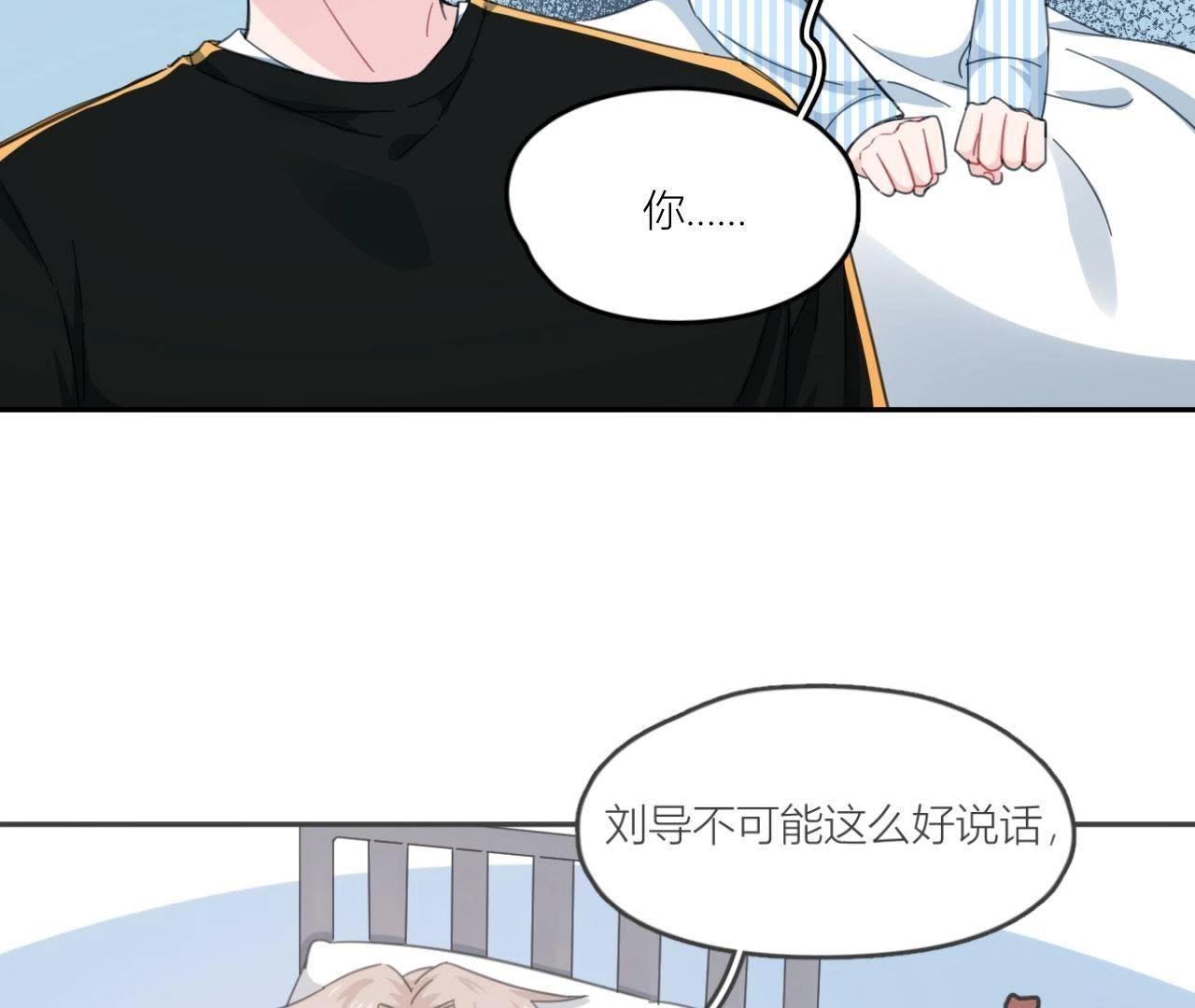 第63话 抓捕！(1/2)-第68话