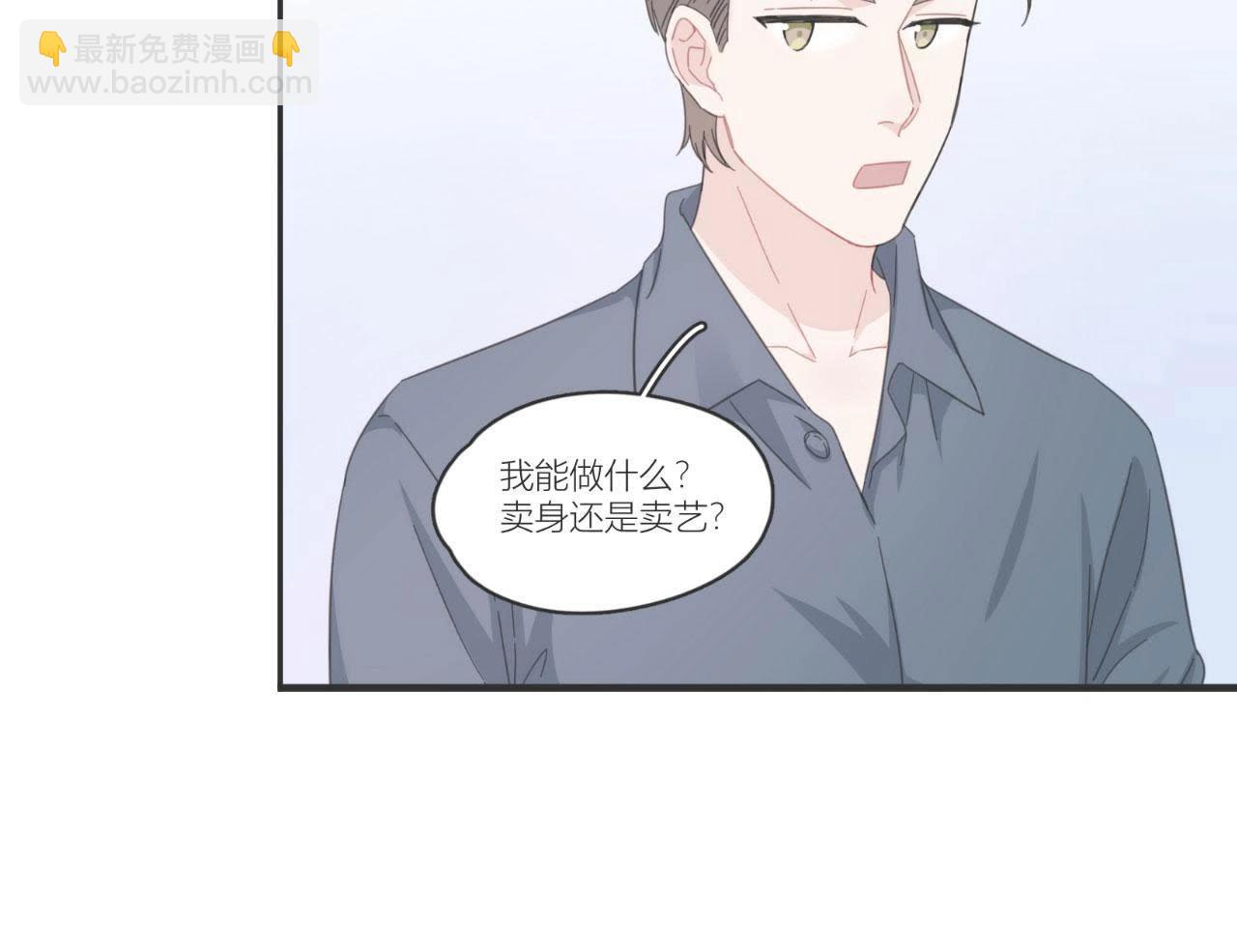 第63话 抓捕！(1/2)-第68话