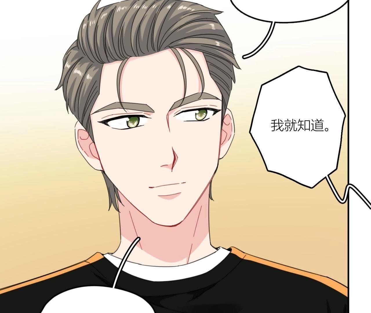 第63话 抓捕！(1/2)-第68话