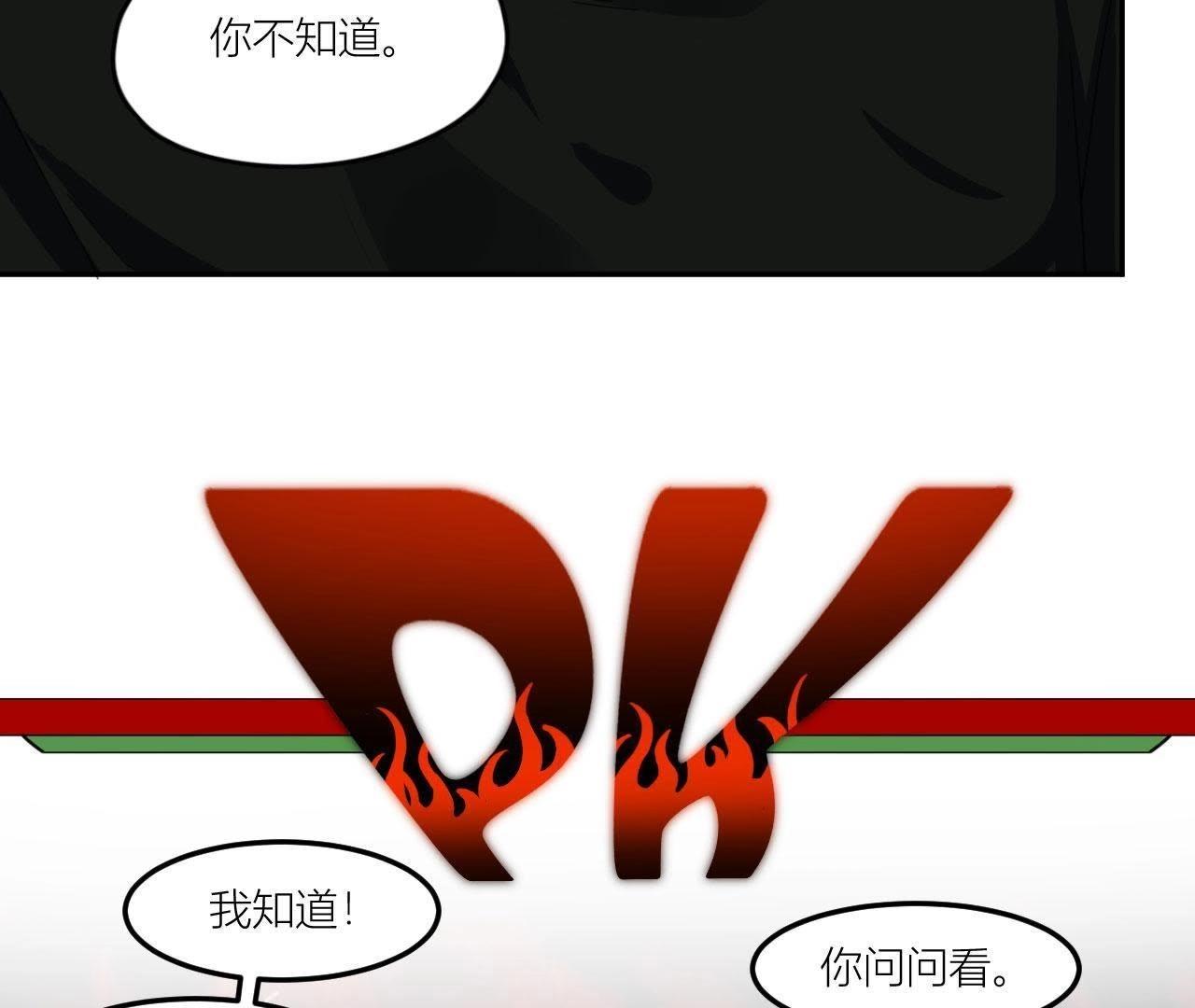第63话 抓捕！(1/2)-第68话