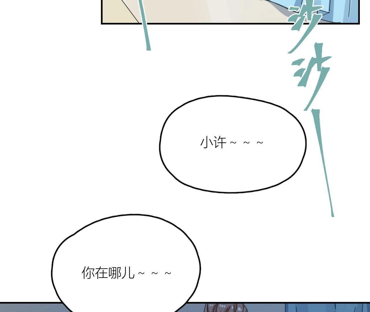 第63话 抓捕！(1/2)-第68话