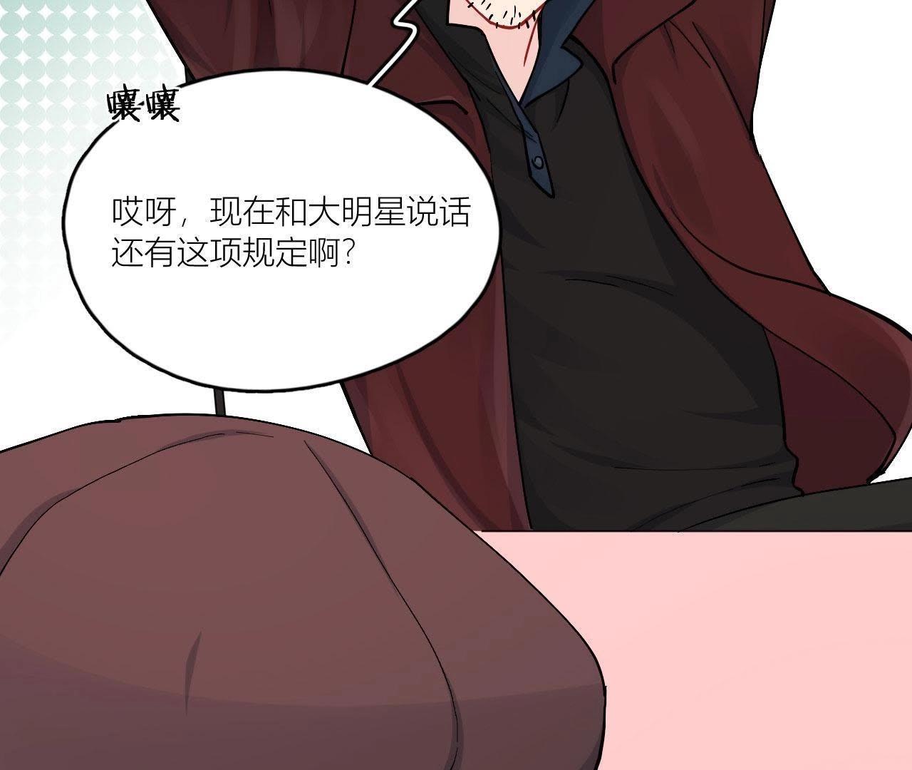 第81话 心意(1/3)-第86话