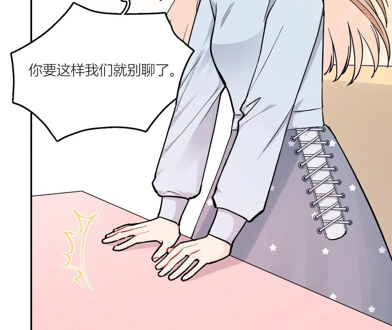 第81话 心意(1/3)-第86话