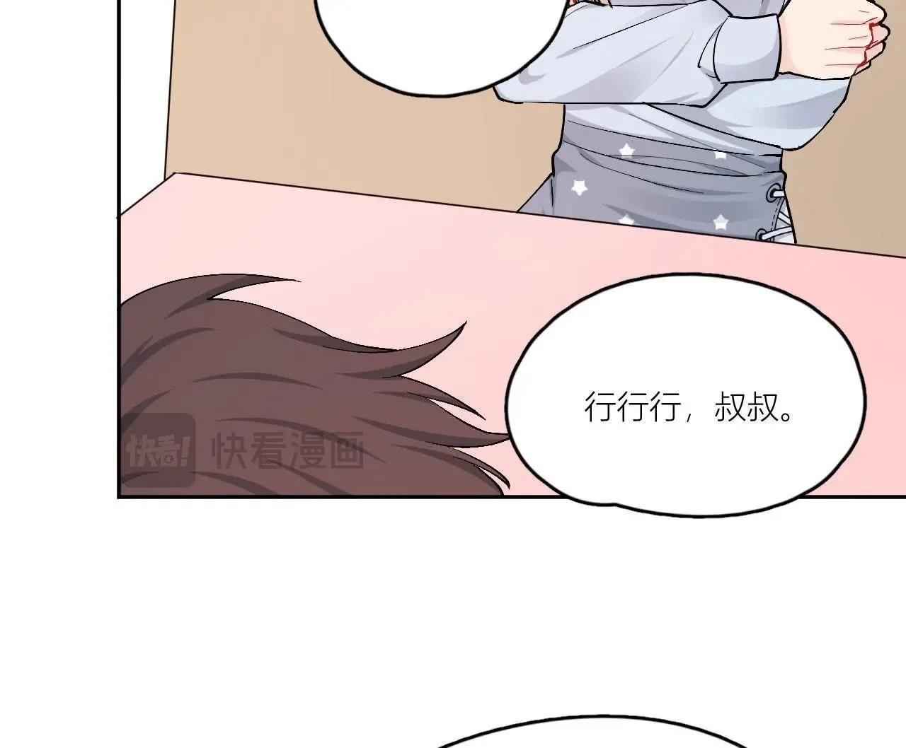 第81话 心意(1/3)-第86话