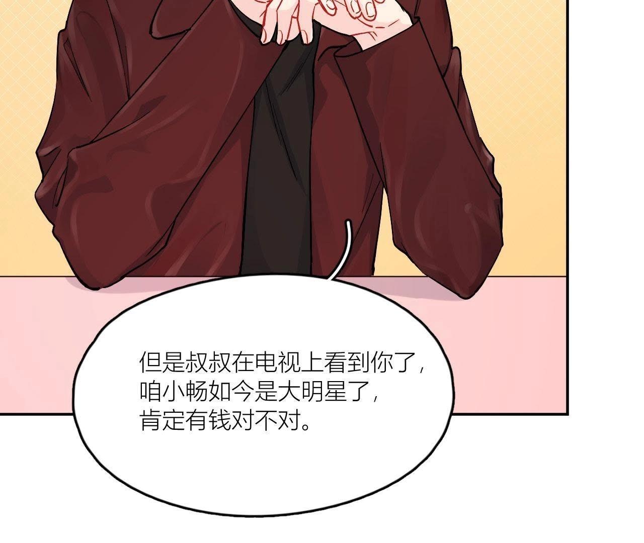 第81话 心意(1/3)-第86话