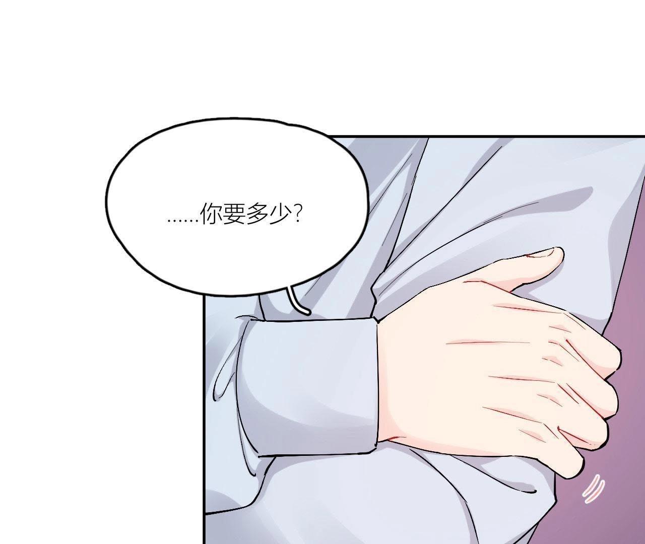 第81话 心意(1/3)-第86话