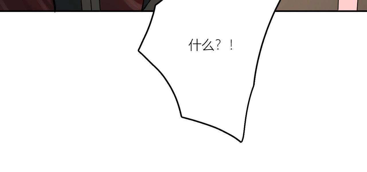 第81话 心意(1/3)-第86话