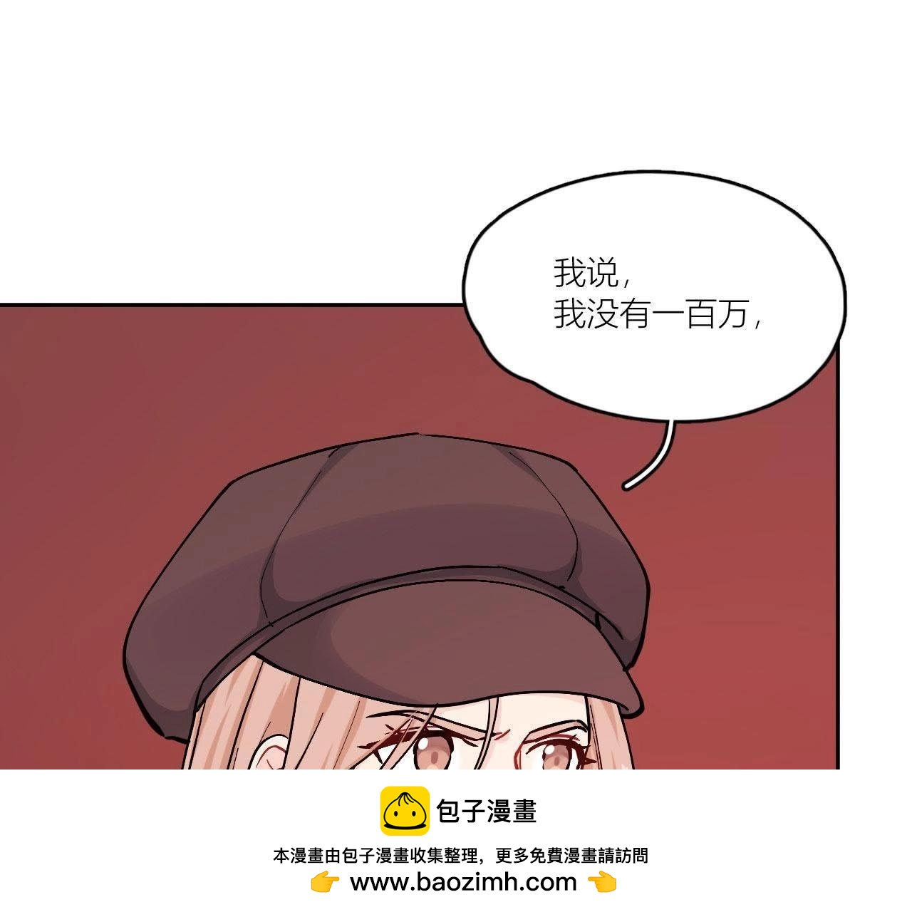 第81话 心意(1/3)-第86话