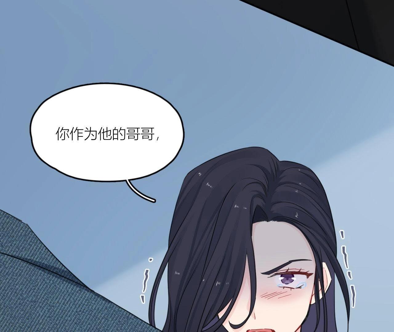 第85话 我们误会她了！(1/3)-第90话