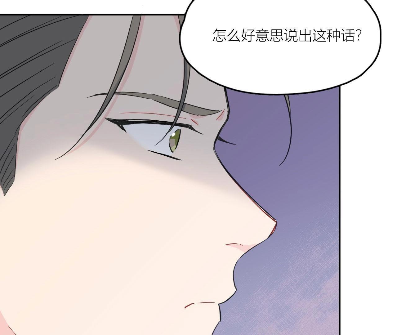 第85话 我们误会她了！(1/3)-第90话