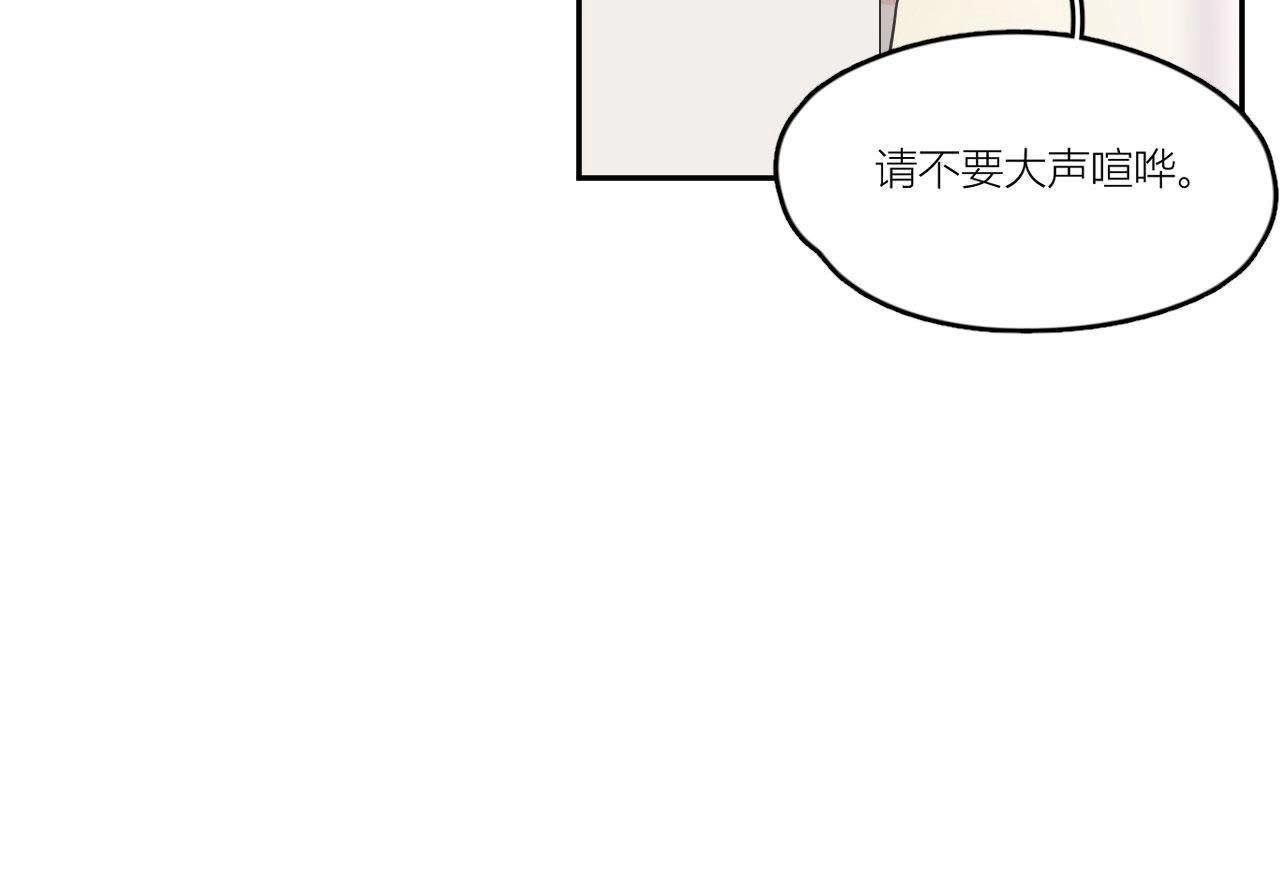 第85话 我们误会她了！(1/3)-第90话