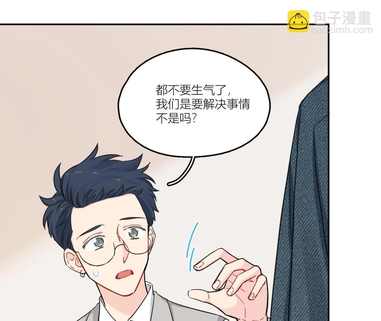 第85话 我们误会她了！(1/3)-第90话