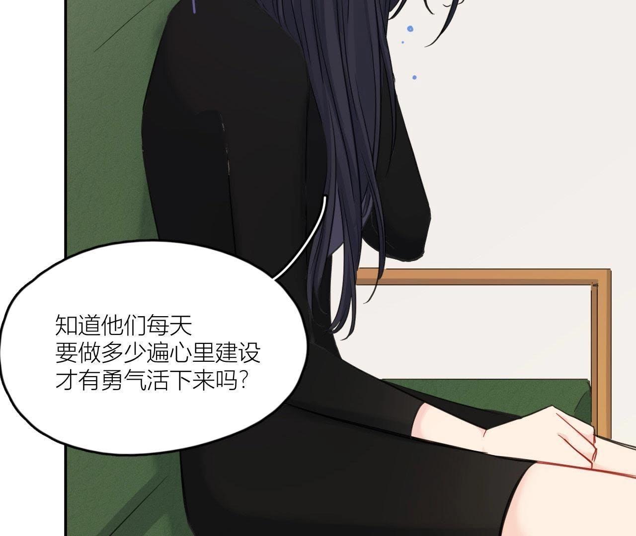 第85话 我们误会她了！(1/3)-第90话