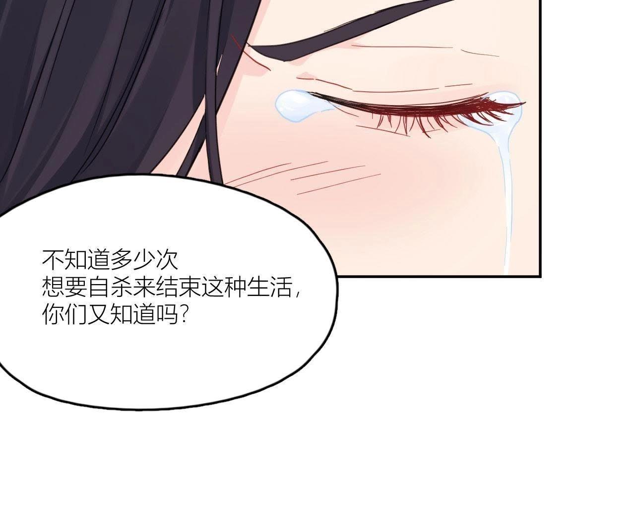 第85话 我们误会她了！(1/3)-第90话