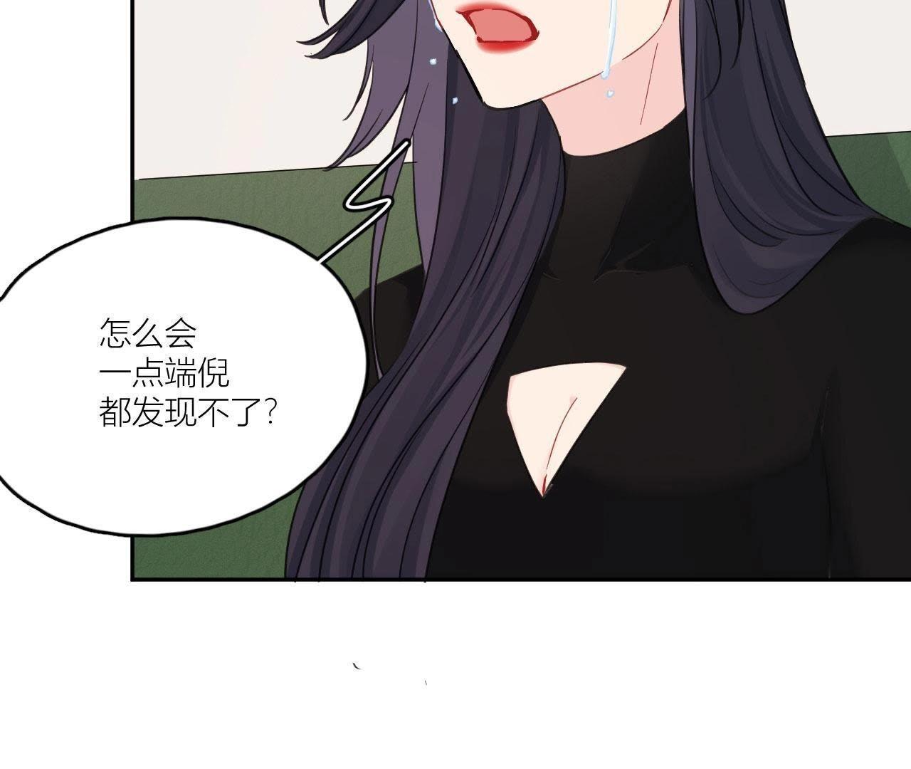 第85话 我们误会她了！(1/3)-第90话
