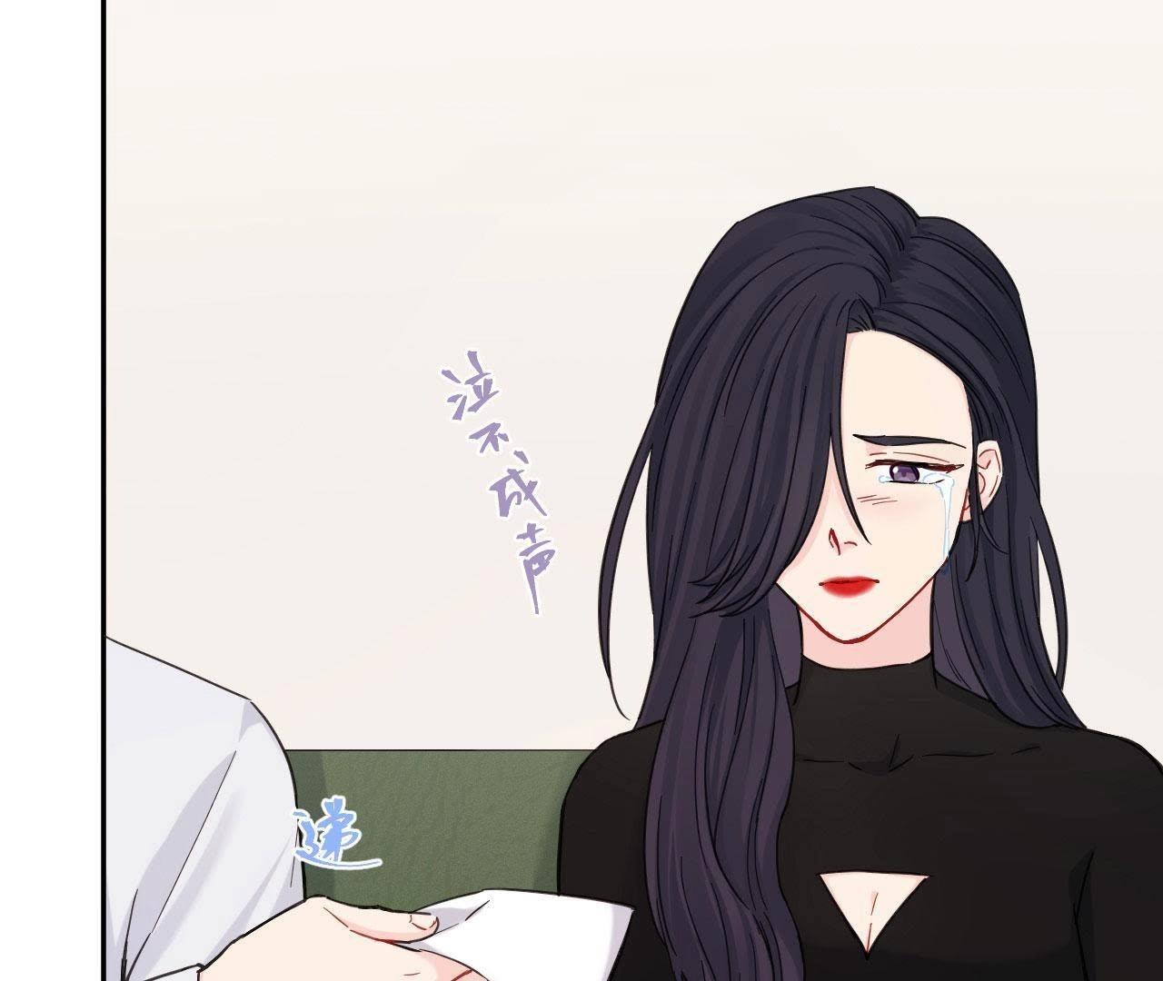 第85话 我们误会她了！(1/3)-第90话