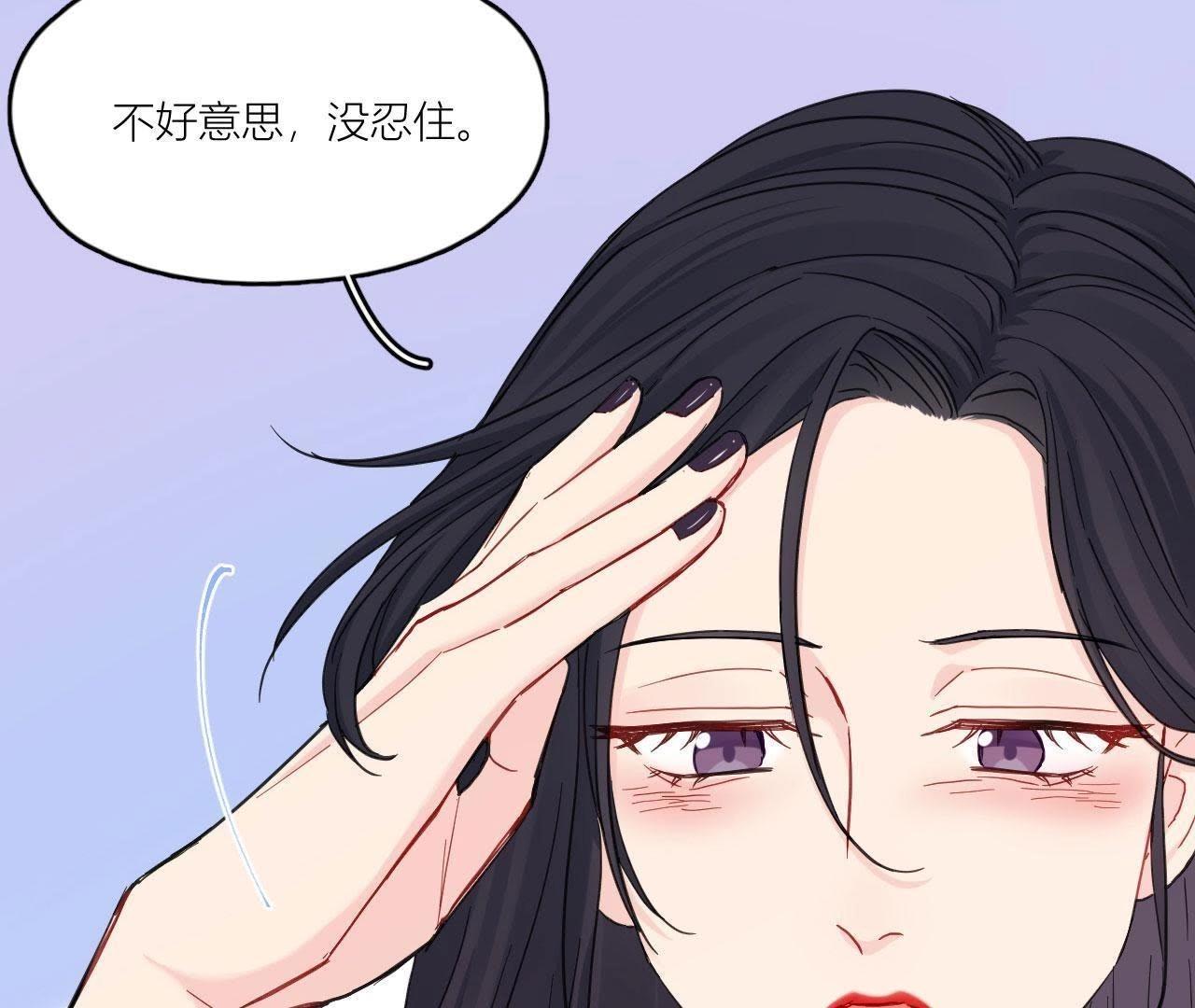 第85话 我们误会她了！(1/3)-第90话