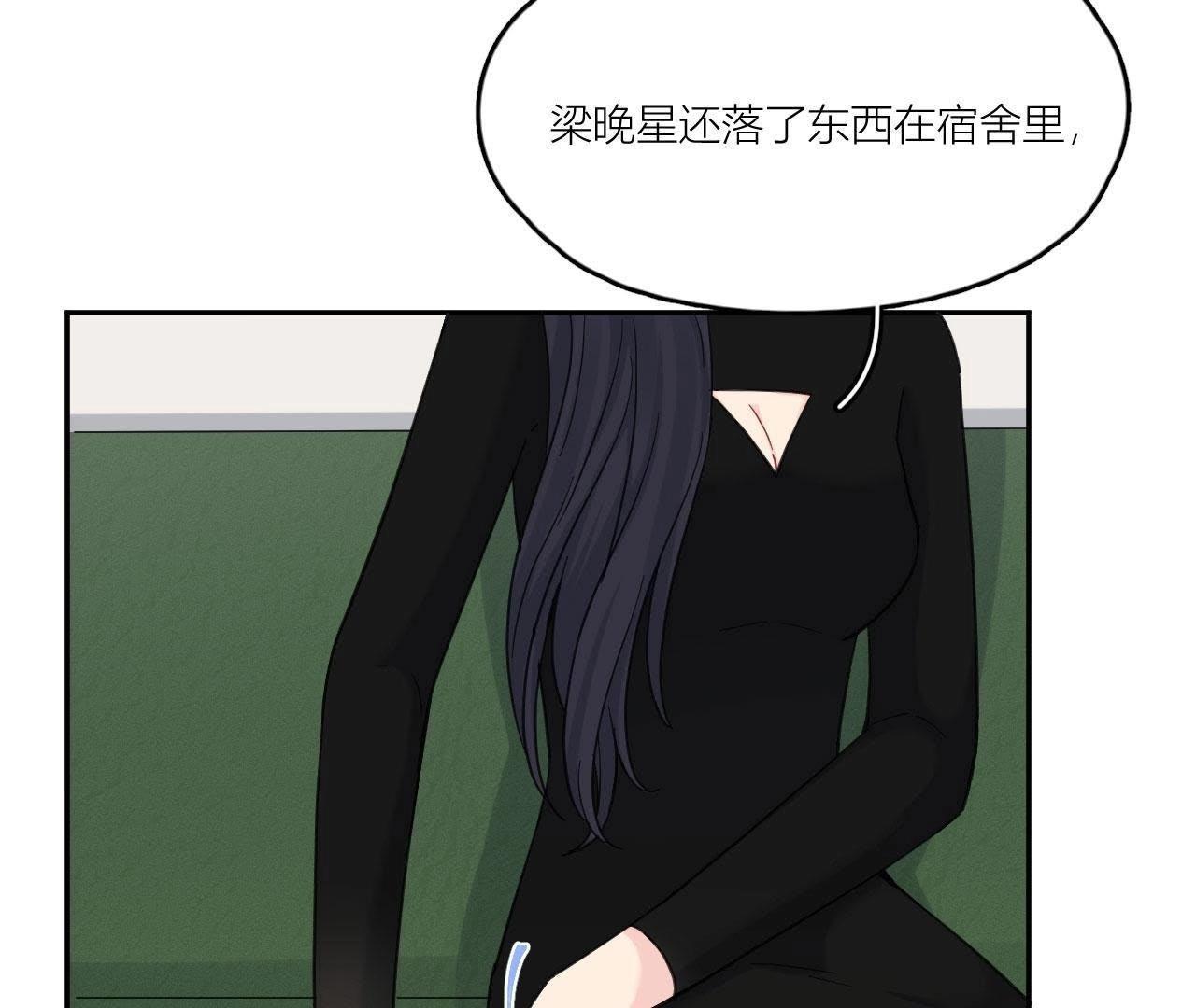 第85话 我们误会她了！(1/3)-第90话
