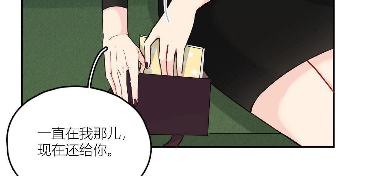 第85话 我们误会她了！(1/3)-第90话