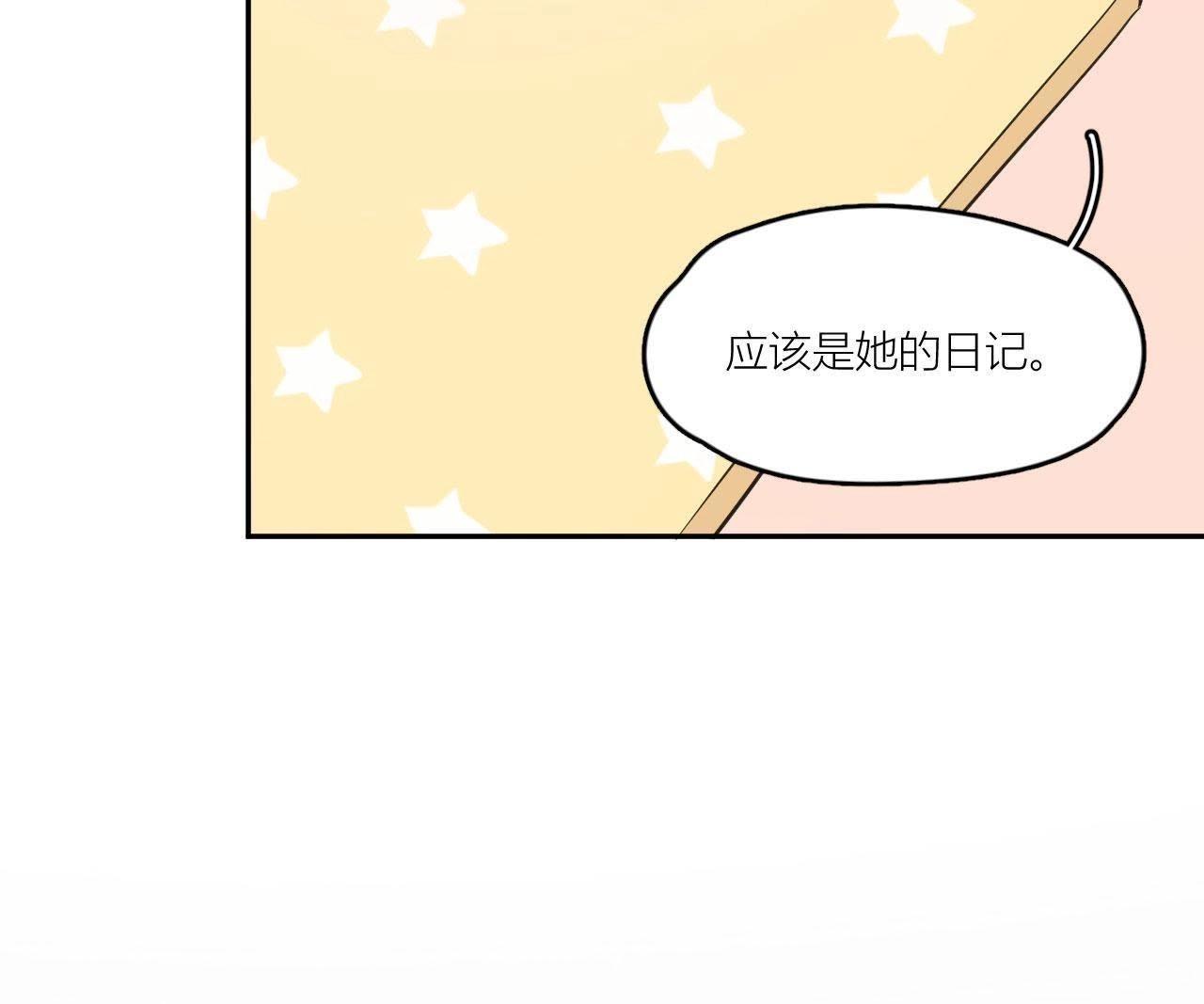 第85话 我们误会她了！(1/3)-第90话