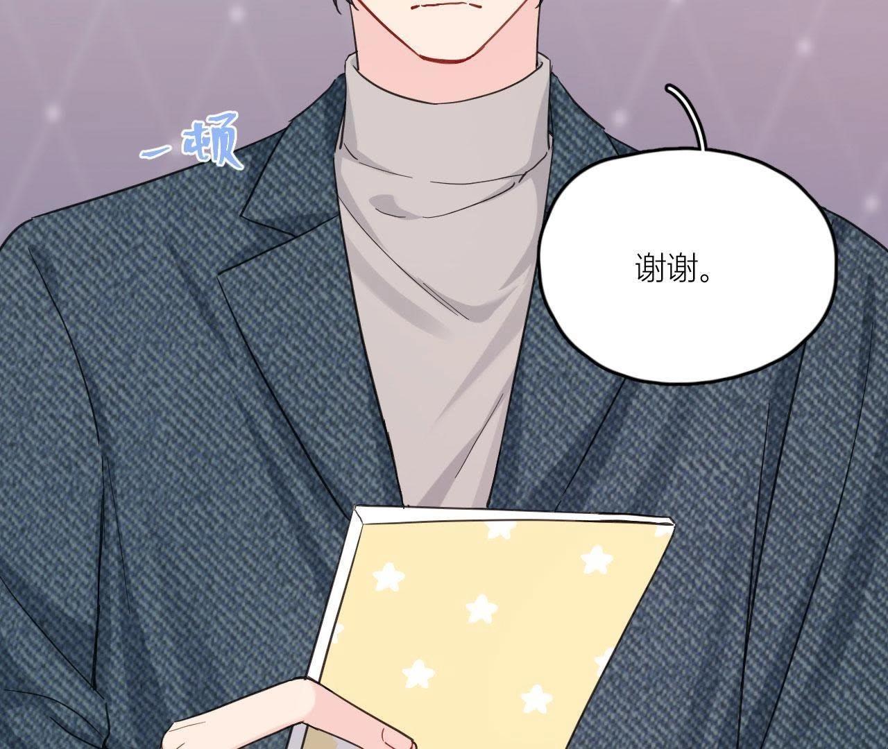 第85话 我们误会她了！(1/3)-第90话