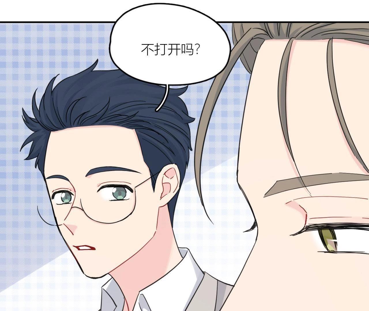 第85话 我们误会她了！(1/3)-第90话