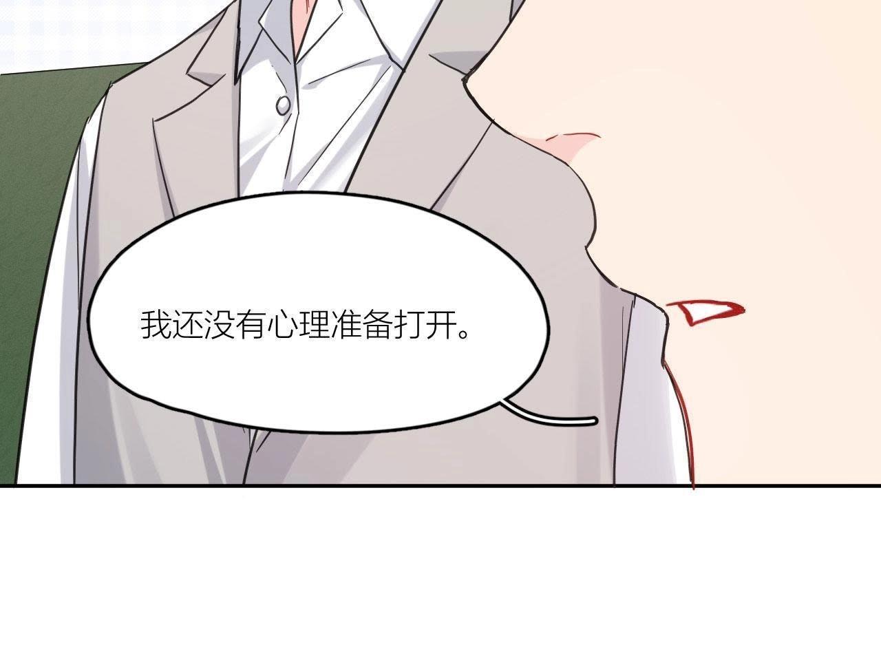 第85话 我们误会她了！(1/3)-第90话