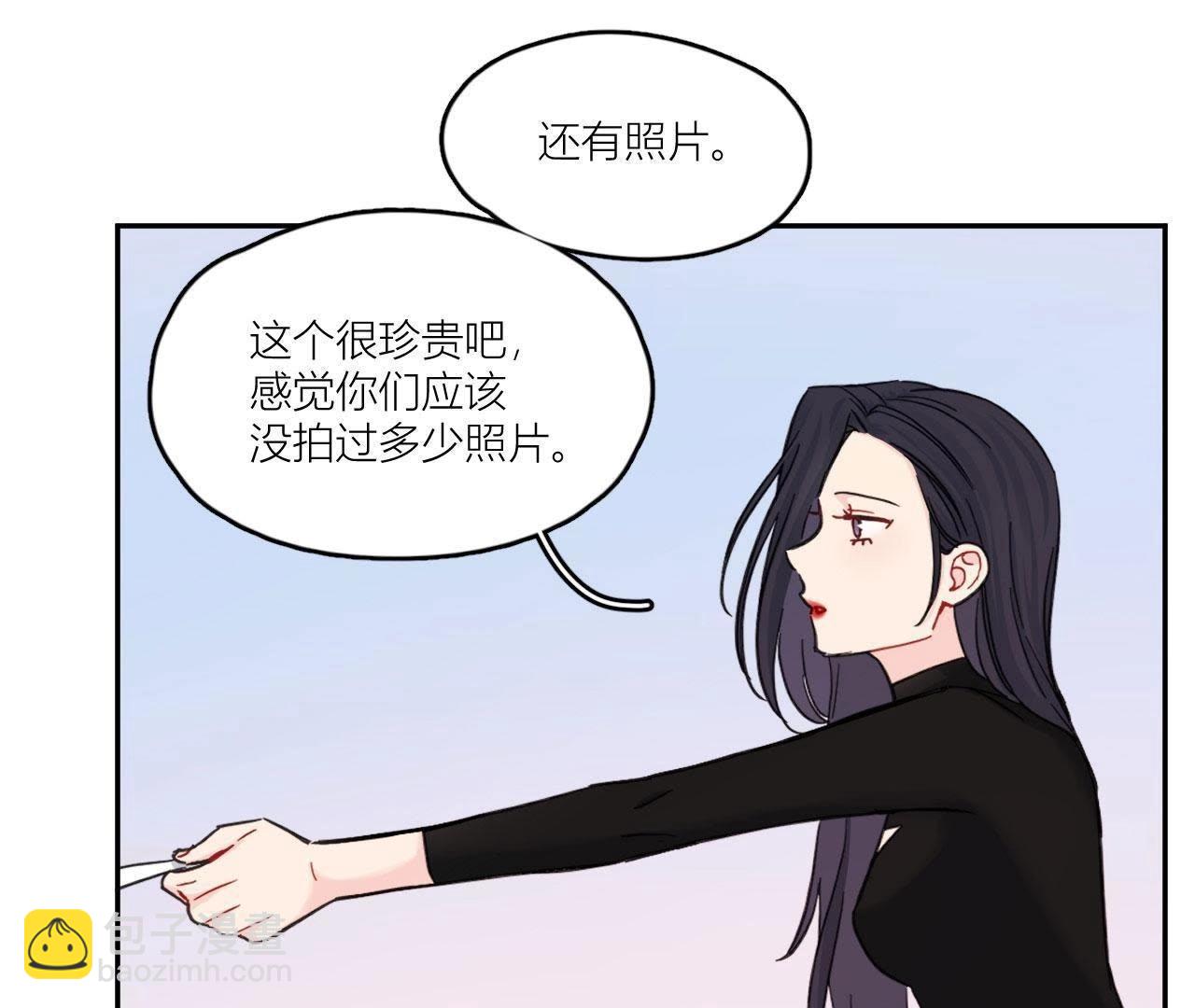 第85话 我们误会她了！(1/3)-第90话