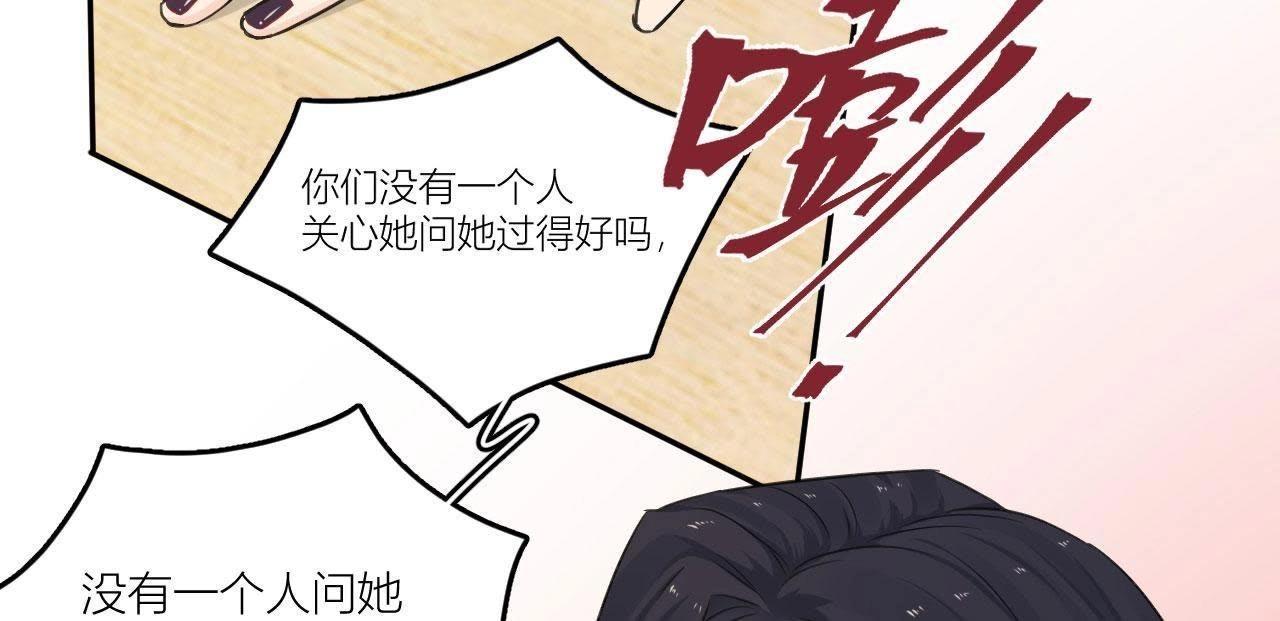 第85话 我们误会她了！(1/3)-第90话