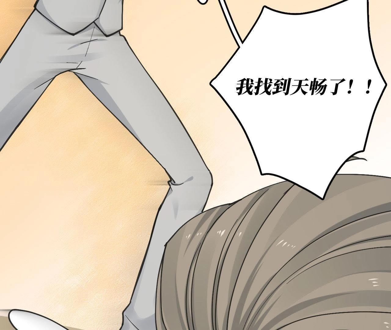 第83话 一起嗦粉吧？(1/3)-第88话