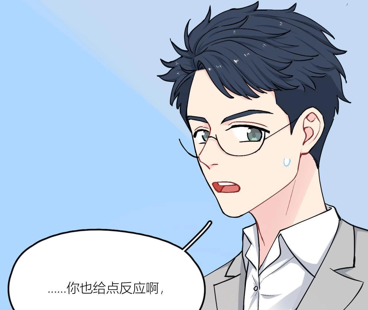 第83话 一起嗦粉吧？(1/3)-第88话