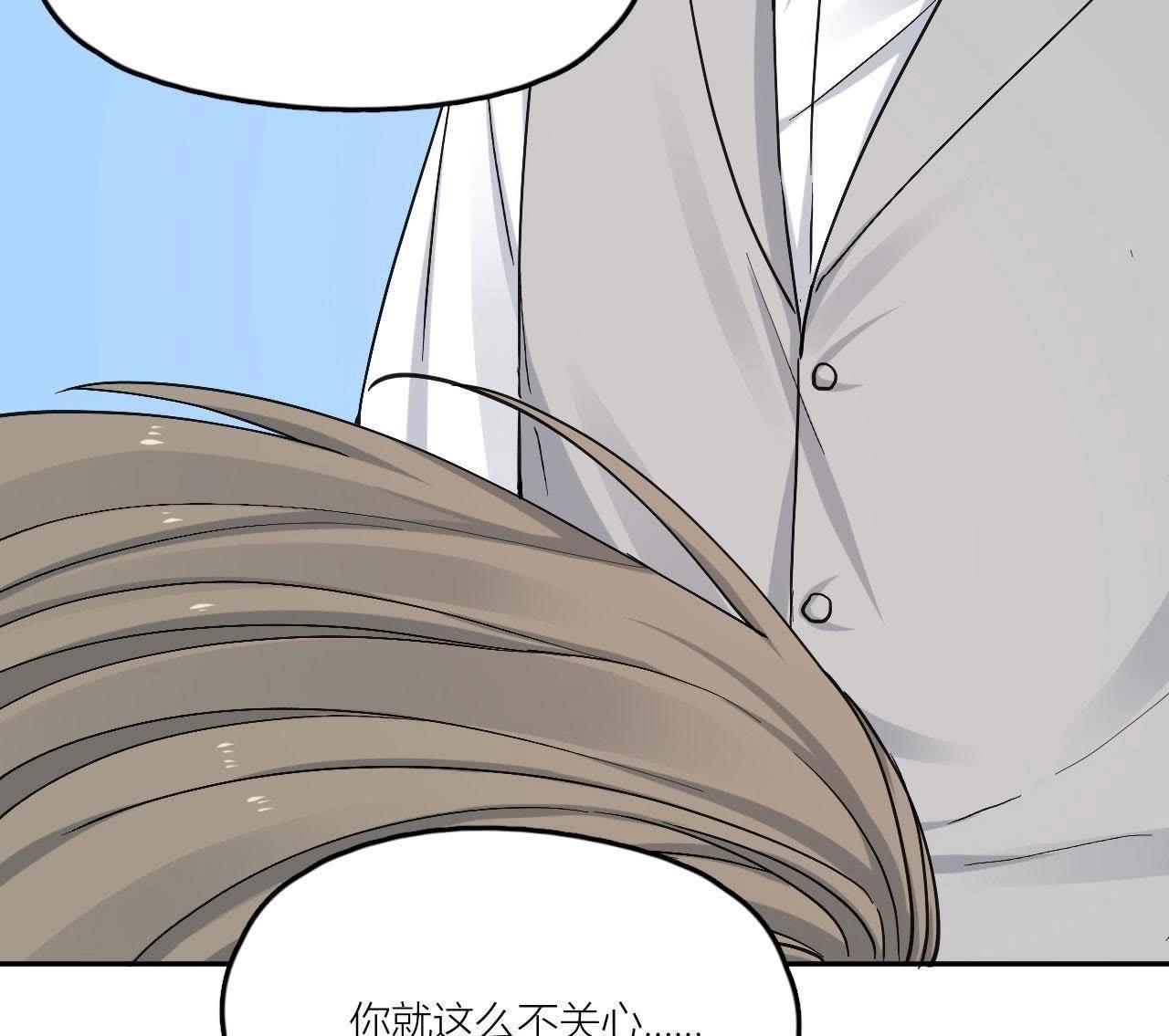 第83话 一起嗦粉吧？(1/3)-第88话