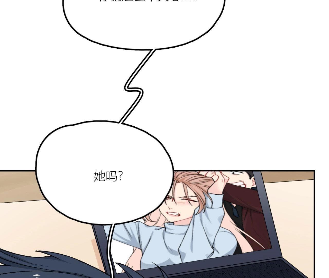第83话 一起嗦粉吧？(1/3)-第88话