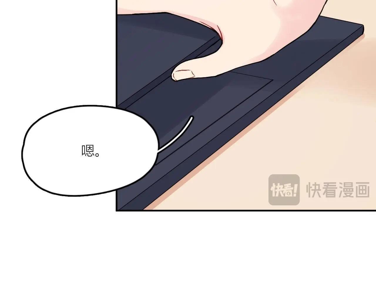 第83话 一起嗦粉吧？(1/3)-第88话