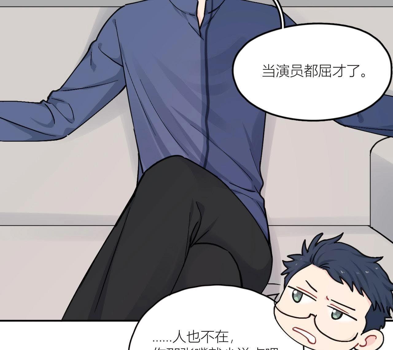 第83话 一起嗦粉吧？(1/3)-第88话