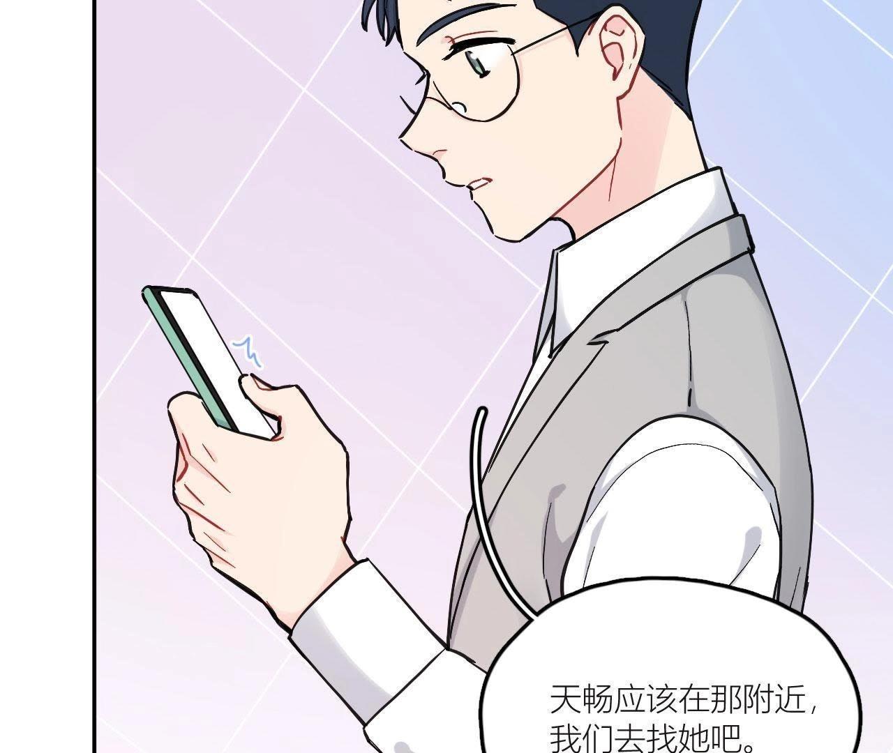 第83话 一起嗦粉吧？(1/3)-第88话