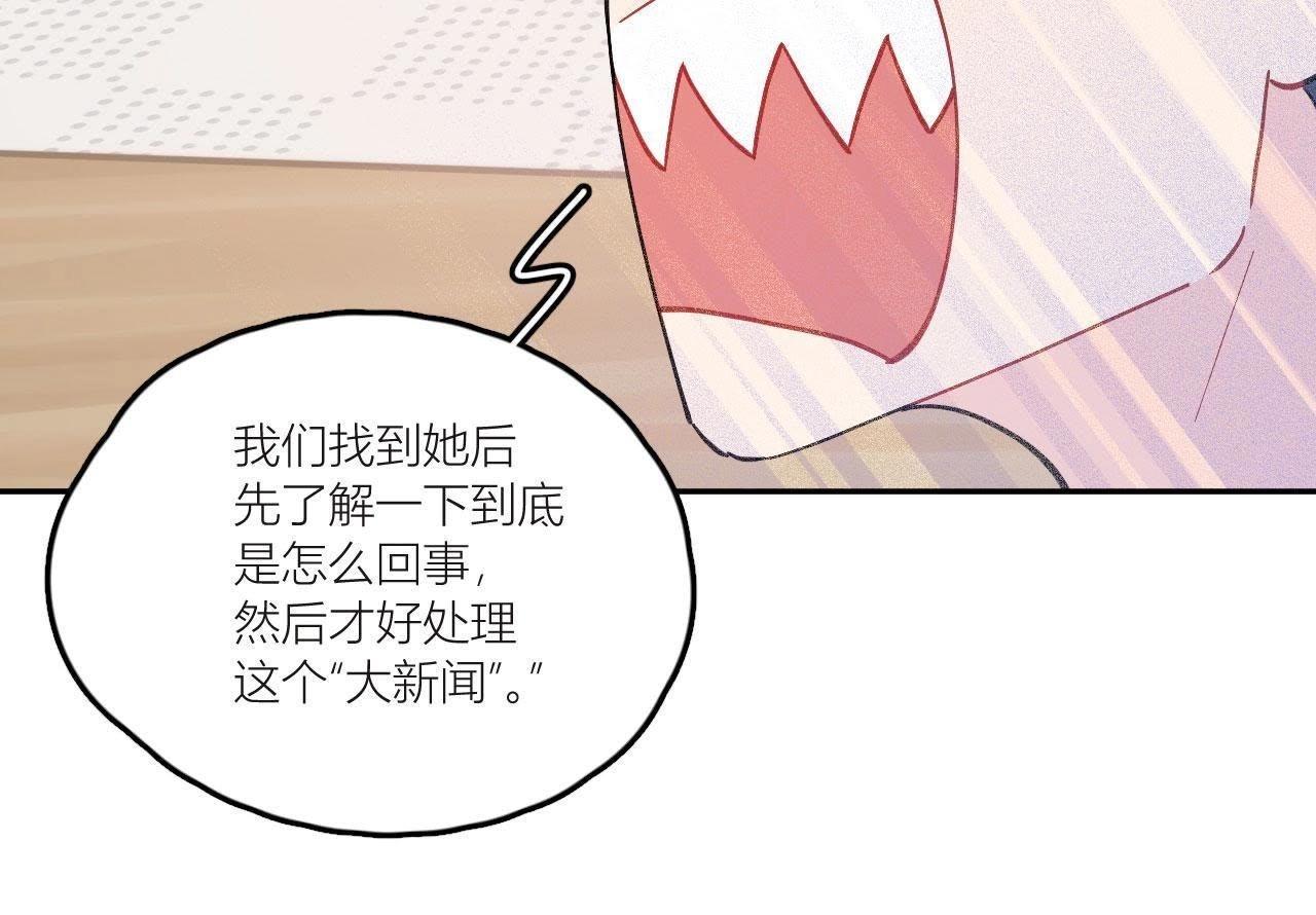 第83话 一起嗦粉吧？(1/3)-第88话