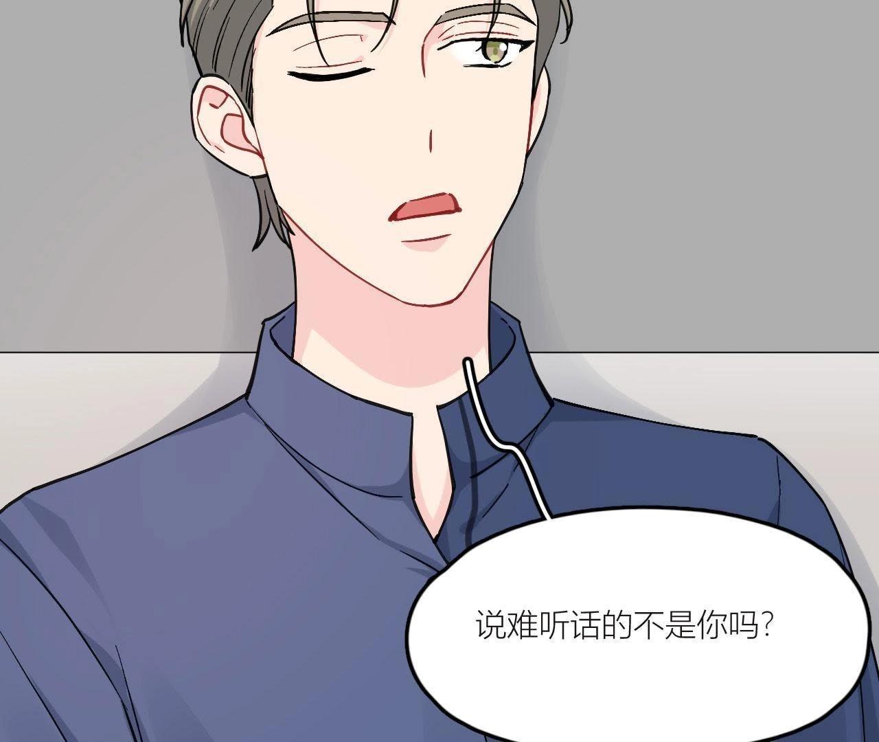第83话 一起嗦粉吧？(1/3)-第88话