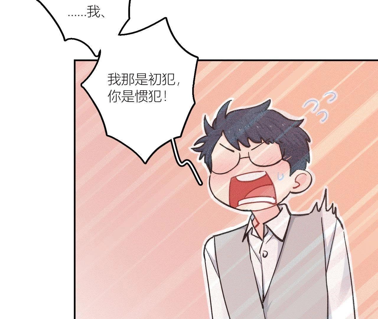 第83话 一起嗦粉吧？(1/3)-第88话