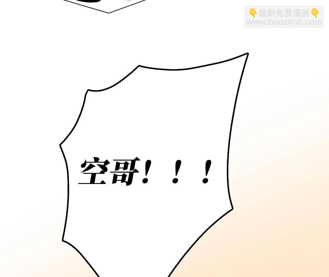 第83话 一起嗦粉吧？(1/3)-第88话