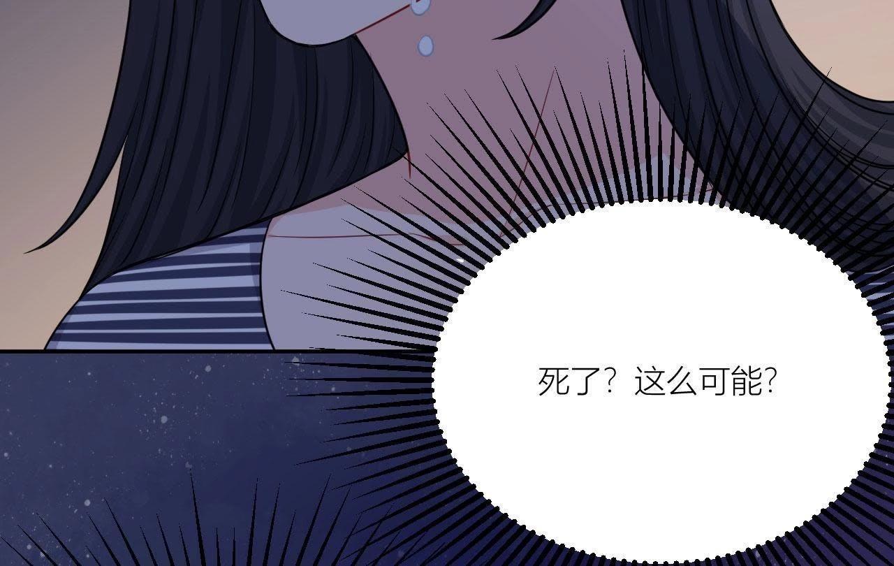 第49话 抱你到床上吧(1/2)-第54话