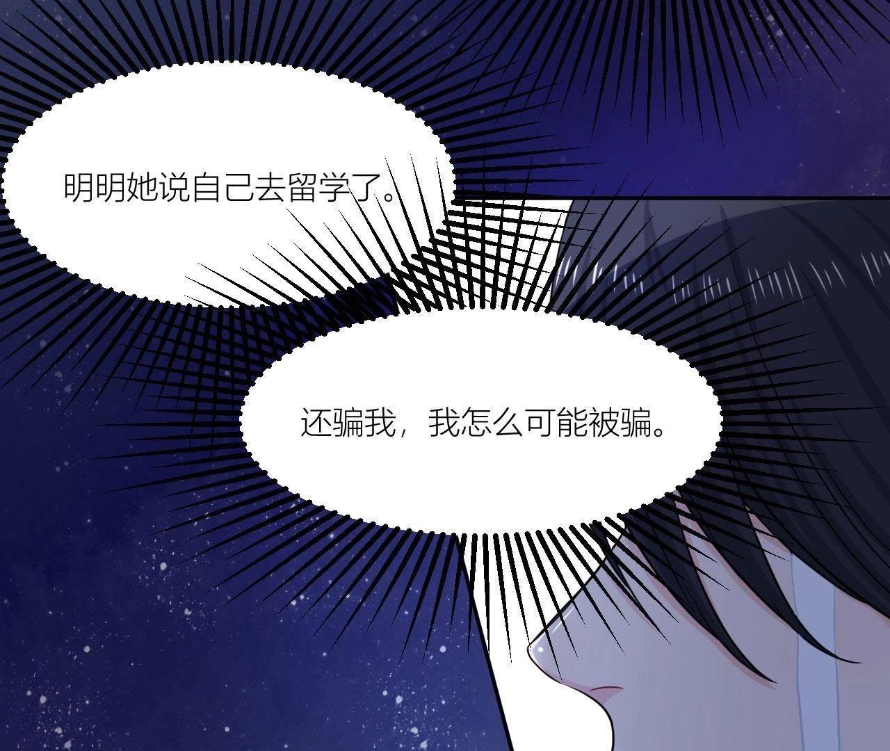 第49话 抱你到床上吧(1/2)-第54话